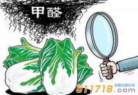 食品甲醛檢測儀“上陣”保障飲食安全 可實現(xiàn)快速、精準地檢測