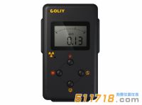 多功能輻射測量儀