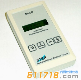 德國(guó)STEP SM3D表面沾污儀