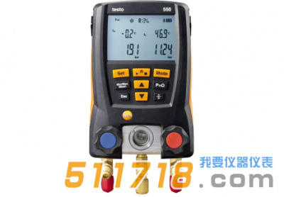 德國testo 550智能基礎級電子冷媒表組