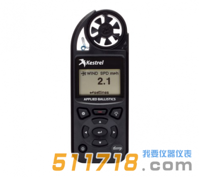 美國NK5700A(Kestrel 5700A)彈道應(yīng)用精英氣象儀