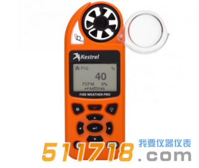 美國NK5500FW(Kestrel5500FW)火險氣象儀