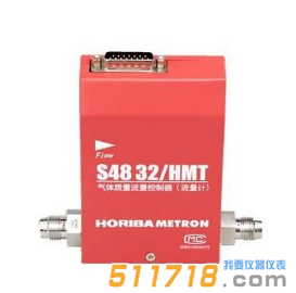 日本Horiba S48 32/HMT氣體質量流量控制器
