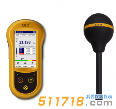 德國COLIY E300電磁場強度分析儀(選配EP2000探頭)