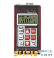 美國DAKOTA PX-7/PX7-DL超聲波測(cè)厚儀
