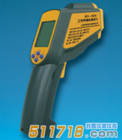 HY-303C工作用輻射溫度計