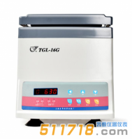 TGL-16G高速臺式離心機(jī)