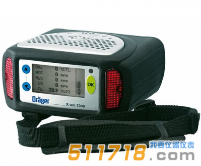 德國Drager X-am7000復合氣體檢測儀