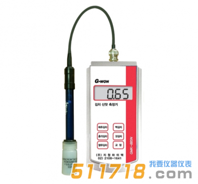 韓國G-WON GMK-885N泡菜酸度計