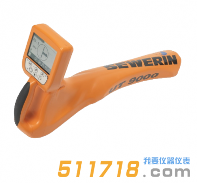 德國(guó)SEWERIN(豎威) UT 9000管線定位儀