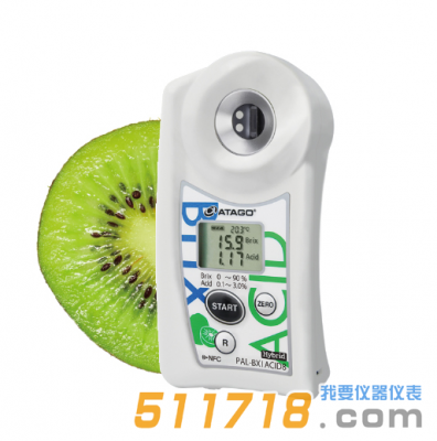 日本ATAGO(愛拓) PAL-BX/ACID8獼猴桃奇異果糖酸度計