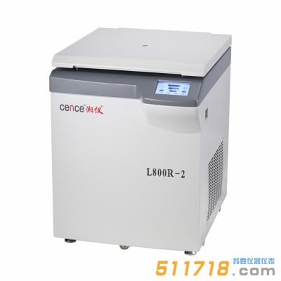 L800R-2大容量冷凍離心機