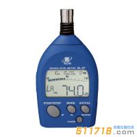 日本RION理音 NL-27普通聲學(xué)測(cè)量?jī)x
