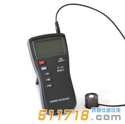 北師大光電ST-85型自動(dòng)量程數(shù)字照度計(jì)