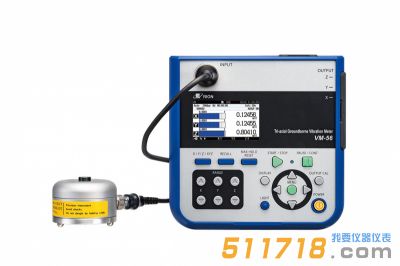 日本RION理音 VM-56三軸地傳振動(dòng)測量儀