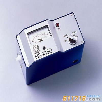 日本GASTEC HS-1050便攜型硫化氫檢測(cè)儀