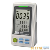 臺灣泰仕 TES-5321 PM2.5空氣品質監測計