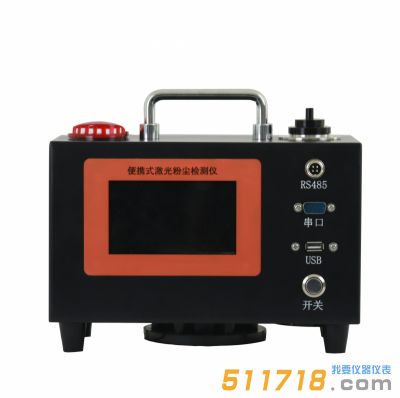 JF-6021型便攜式激光粉塵檢測儀