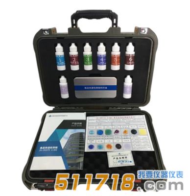 HY-A-003 毒品快速檢測箱