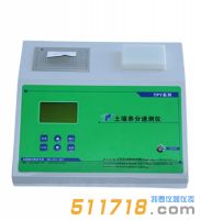 TPY-6A土壤養分快速檢測儀