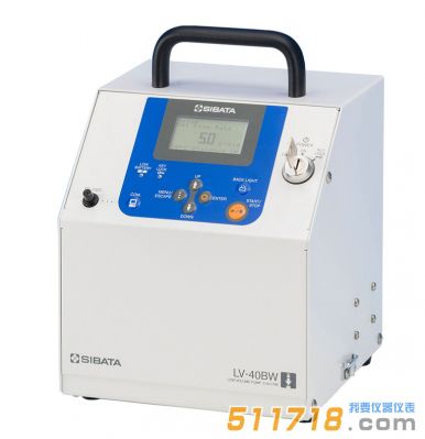 日本SIBATA柴田科學 LV-40BW低流量泵