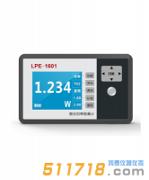 LPE-1601系列激光功率能量計