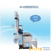 上海賢德 VRT-10大觸摸屏自動控制旋轉蒸發器