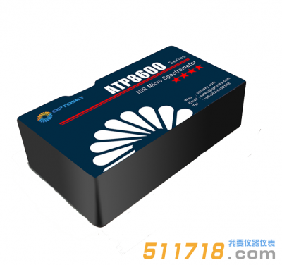 ATP8600高性價(jià)比近紅外光纖光譜儀
