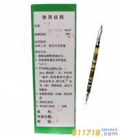 甲醇檢測管200-6000mg/m3