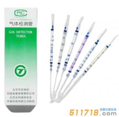 液化石油氣0.01%-0.2%檢測(cè)管