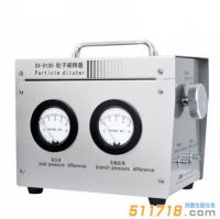 蘇信 SX-D100粒子稀釋器