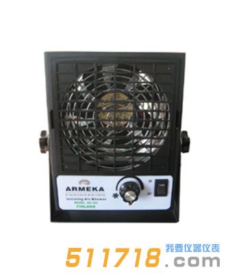 阿爾美卡(ARMEKA) AE-103 離子風(fēng)機(jī)