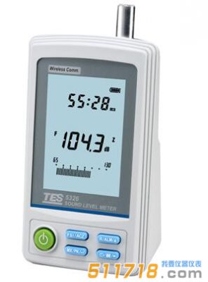 臺灣泰仕 TES-5326無線通訊音量計