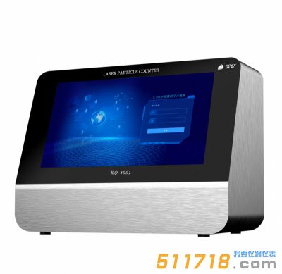 KQ-4001臺式激光塵埃粒子計數器