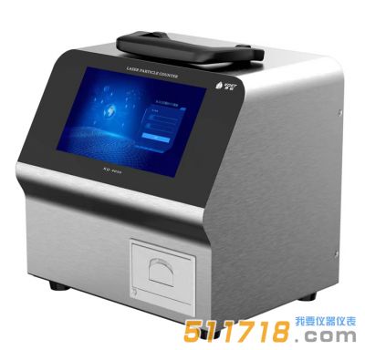 KQ-4050臺式激光塵埃粒子計數器