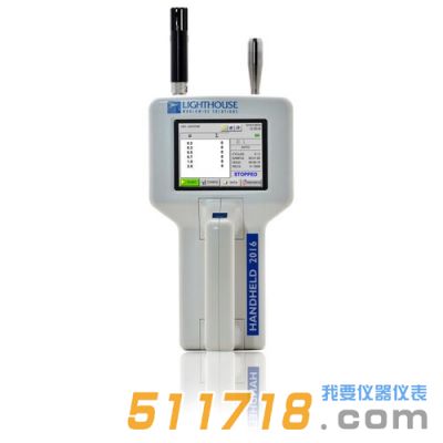 美國Lighthouse Handheld 2016空氣塵埃粒子計數器