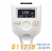 LS232漆膜儀OLED雙屏