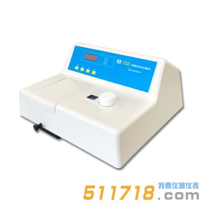 上海儀電 722S 可見分光光度計(jì)