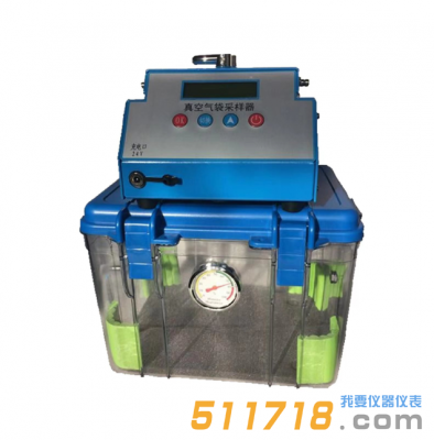 YPR-2104M型真空氣袋采樣器