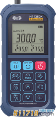 日本安利Anritsu手持式溫度計HR-1351E / 1351K