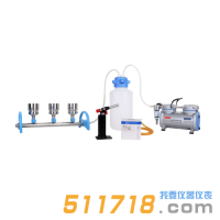 MultiVac 301-MB-T/MultiVac 601-MB-T多連真空過濾系統