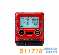 日本理研GX-3R船用測(cè)氧測(cè)爆儀