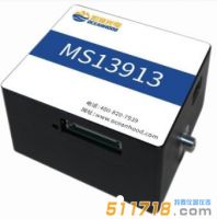 MS13913近紅外光纖光譜儀