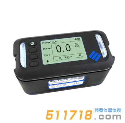 英國GMI GS700燃氣泄漏檢測儀