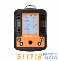 深圳逸云天MS104K-HY-M 擴散+泵吸便攜式四合一氣體檢測儀