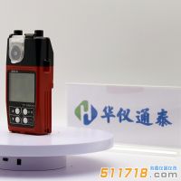 日本理研FP31MK2(C)甲醛檢測(cè)儀