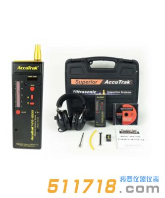 美國AccuTrak VPE-1000數(shù)字超聲波泄漏檢測儀