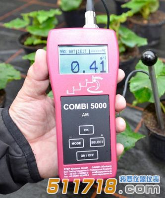 德國STEP Combi AM5000土壤鹽分速測儀