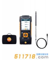 德國testo 440標準有線連接熱線風速套裝