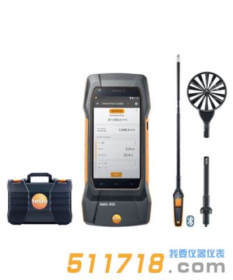 德國testo 400空調(diào)通風系統(tǒng)測量套裝1（含16mm葉輪風速探頭）